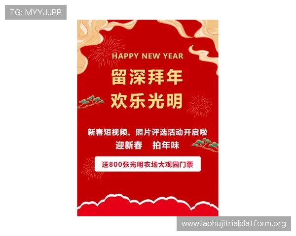 探索百家乐极速糖果的最新优惠活动，享受丰富奖励和超值福利提升游戏乐趣